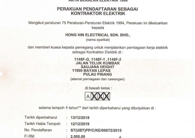 Suruhanjaya Tenaga